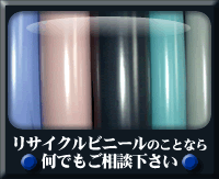 ���₢���킹�͂�����@���T�C�N���r�j�[���̂��ƂȂ牽�ł������k������